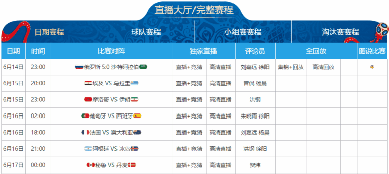 梦之旅,和田至伊春,携手点亮梦,九游会官网,九游会J9,九游会娱乐,九游会真人,九游会中心