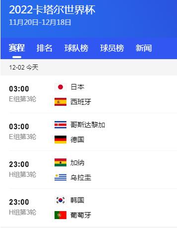 欧战赔率榜,巴萨领跑,巴黎紧随,九游会官网,九游会J9,九游会娱乐,九游会真人,九游会中心