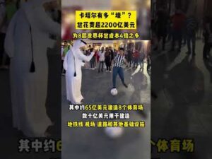 官方曝光球,迷投币争议,四川队经费,九游会官网,九游会J9,九游会娱乐,九游会真人,九游会中心