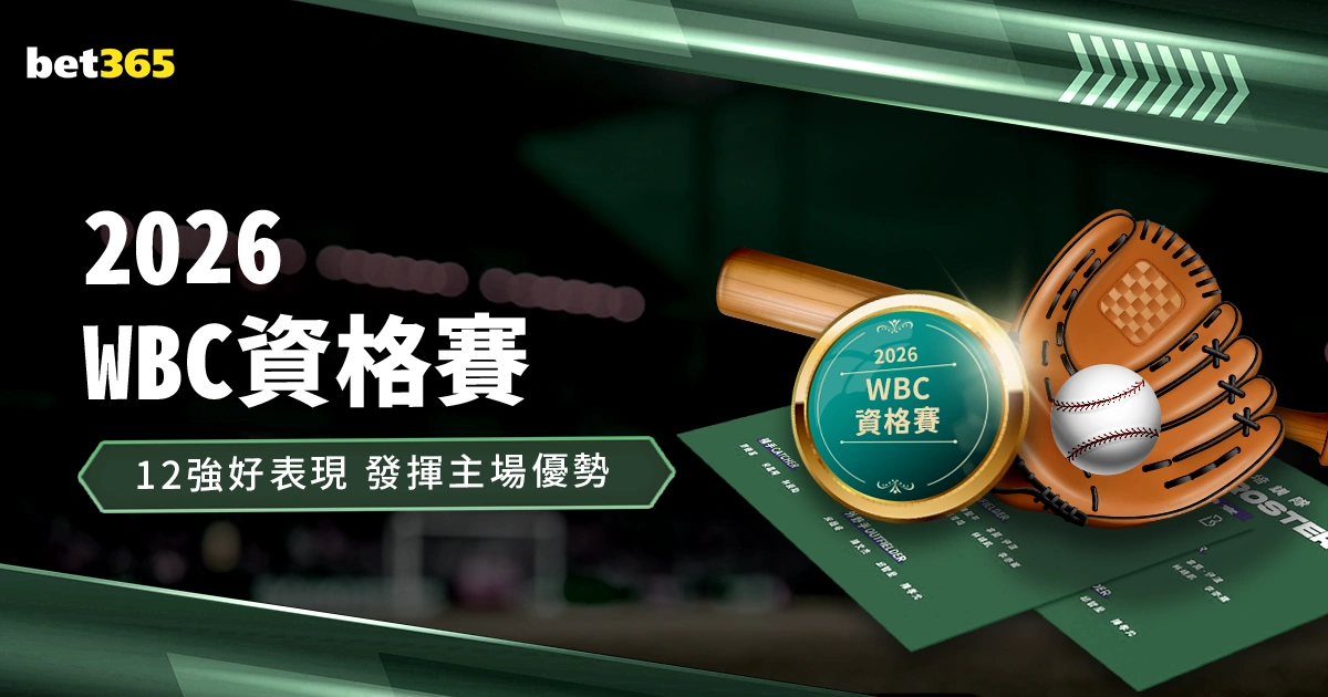 阿森纳防线,新星萨利巴,岁生日欢乐,九游会官网,九游会J9,九游会娱乐,九游会真人,九游会中心
