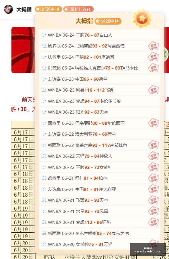 深度对话,岁羽生结弦,专访纪要,九游会官网,九游会J9,九游会娱乐,九游会真人,九游会中心