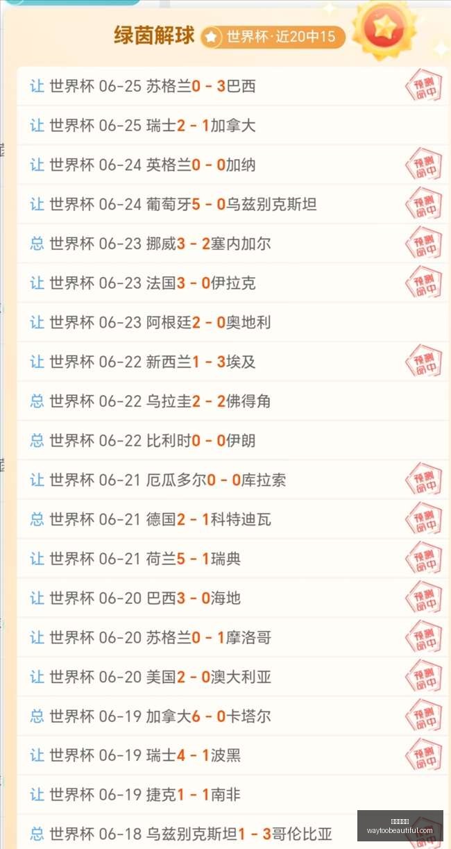 届运动会,男足资格赛,轮战果公布,九游会官网,九游会J9,九游会娱乐,九游会真人,九游会中心