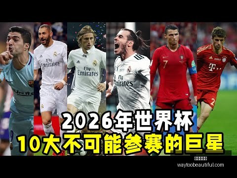尤文注重竞,巴萨追求欢,乐热情,九游会官网,九游会J9,九游会娱乐,九游会真人,九游会中心