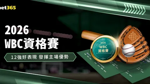 阿森纳防线新星萨利巴24岁生日欢乐时刻