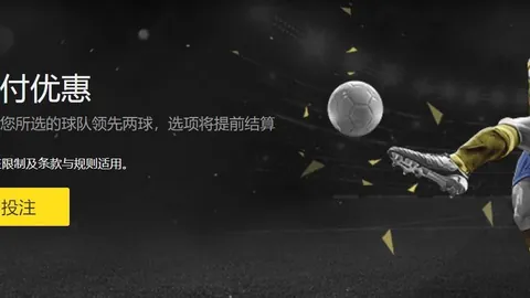 图赫尔现场督战九游会官网：切尔西与热刺斯坦福桥激战