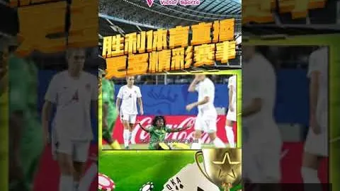 格林与奥利尼克篮下激烈，九游会真人，碰撞，两人皆六犯离场，面带不快离场瞬间